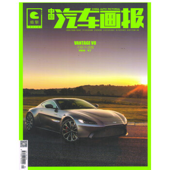 中國汽車畫報（2018年5月號） pdf epub mobi 下载