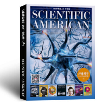 环球科学合订本（2017年下册） pdf epub mobi 下载