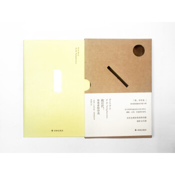 緻後代：布萊希特詩選 pdf epub mobi 下载