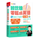 美国语文：朗读+解析版.2 pdf epub mobi 下载