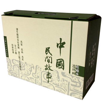 中国民间故事（收藏本）（套装共60册） pdf epub mobi 电子书 下载