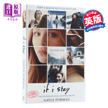 【中商原版】如果我留下来 英文原版 If I stay Gayle Forman 电影原著小说书籍