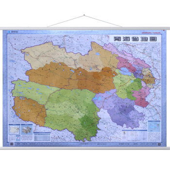 青海省地图挂图 挂绳版 1：130万（双膜） pdf epub mobi 下载