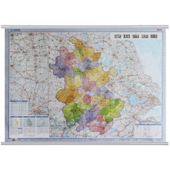 安徽省地圖掛圖 掛繩版 1：90萬（雙膜） pdf epub mobi 下载