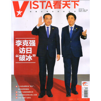 看天下（2018年5月第13期） pdf epub mobi 電子書 下載