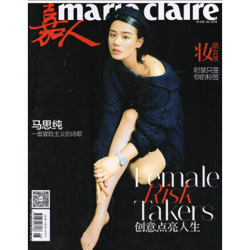 嘉人(2018年6月號） pdf epub mobi 電子書 下載