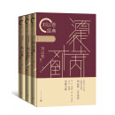 在中國科學院第十九次院士大會、中國工程院第十四次院士大會上的講話 pdf epub mobi 電子書 下載