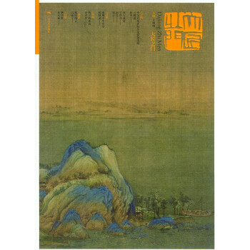 大匠之門 2 pdf epub mobi 電子書 下載