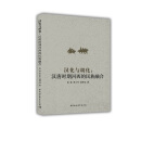 一代明君武则天 pdf epub mobi 下载