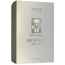 《真理與方法》解讀 pdf epub mobi 下载