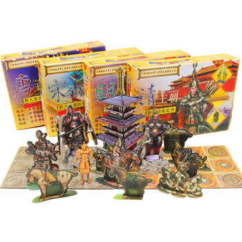 神州五千年3D情景立体书系列：大唐开元+大宋盛治+大明永乐+大清康乾（套装全4册） pdf epub mobi 下载