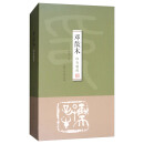 西泠後四傢印譜 pdf epub mobi 下载