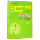 大学生健美操通识教程——初级教程 pdf epub mobi 下载