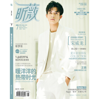 昕薇（2018.7） pdf epub mobi 电子书 下载