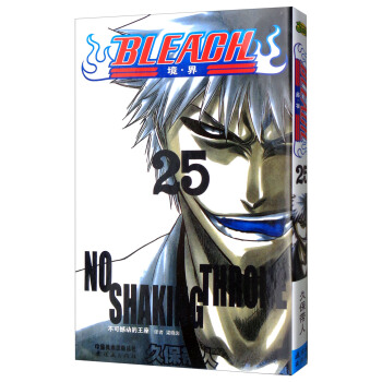 境·界 卷25 pdf epub mobi 电子书 下载