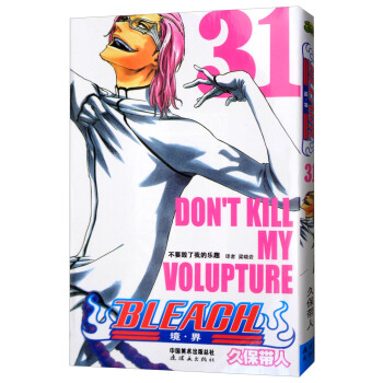 境·界 卷31 pdf epub mobi 电子书 下载