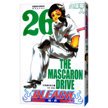 境·界 卷26 pdf epub mobi 电子书 下载