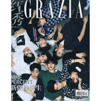 紅秀（2018年6月C） pdf epub mobi 下载