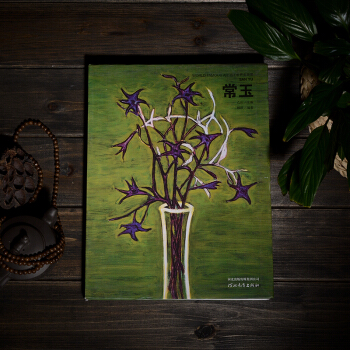 常玉-世界名畫傢 乙莊主編 pdf epub mobi 下载