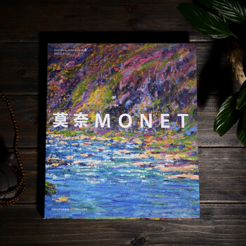 世界藝術巨匠-莫奈 精選繪畫集 作品集 繪畫作品 莫奈畫冊 印象派畫傢 世界藝術 油畫書籍 pdf epub mobi 電子書 下載