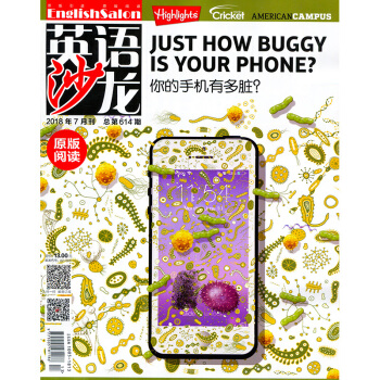 英語沙龍雜誌原版閱讀2018年7月總第614期 pdf epub mobi 下载