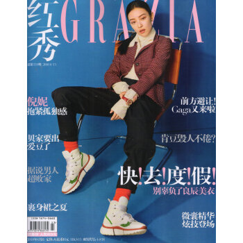 红秀（2018年6月B） pdf epub mobi 电子书 下载