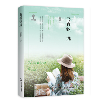 心靈瑜伽— 書香緻遠 pdf epub mobi 下载