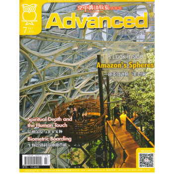 空中英語教室高級版（彭濛惠英語）+MP3套裝（2018年7月號） pdf epub mobi 下载