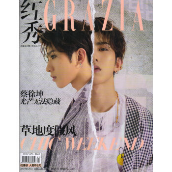 紅秀（2018年6月D） pdf epub mobi 下载