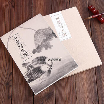 历代名家绘画 水墨写生图 南宋法常绘 16开经折装折页单张长卷9787539833477 pdf epub mobi 下载