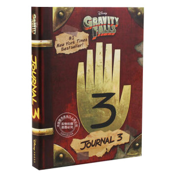 現貨 英文原版 Gravity Falls:Journal 3 怪誕小鎮 迪普日記3