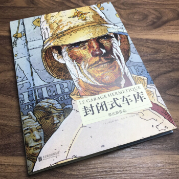 【正版現貨】封閉式車庫【後浪】 pdf epub mobi 下载