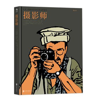 【后浪直营】《摄影师》战争纪实摄影漫画欧美动漫书籍 pdf epub mobi 下载