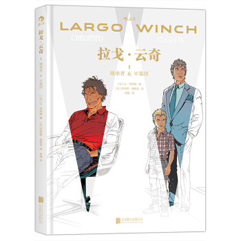 【後浪直營】《拉戈·雲奇1》商戰題材歐美動漫漫畫書籍 pdf epub mobi 下载