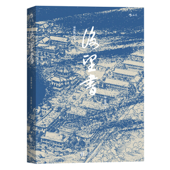 【後浪直營】後望書(修訂版)硃幼棣隨筆集吳曉波解振華作序
