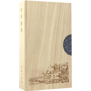 宋词画谱 pdf epub mobi 下载