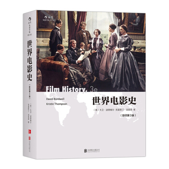 【全英文版】世界電影史（影印第3版） pdf epub mobi 下载