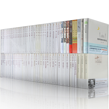 茅盾文學奬獲奬作品全集【套裝1-9屆】李自成 你在原 平凡的世 穆斯林葬禮 蛙 白鹿原書籍 圖書 pdf epub mobi 下载