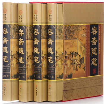 容齋隨筆 文白對照毛澤東愛讀綫裝書局注釋譯文圖文版插盒精裝全4冊 pdf epub mobi 下载