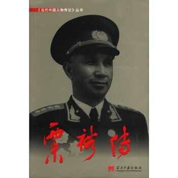 粟裕传(第3版) 9787800929212 pdf epub mobi 电子书 下载