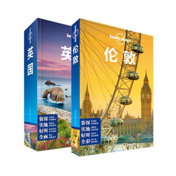 孤獨星球Lonely Planet旅行指南英國套裝兩冊:英國+倫敦 pdf epub mobi 電子書 下載