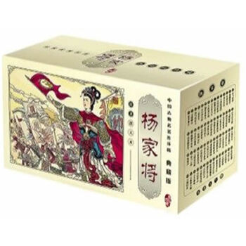 正版 隋唐演義連環畫 典藏版60冊中國古典名著 珍藏小人書隋唐英雄傳連環畫小人書 小說 pdf epub mobi 下载
