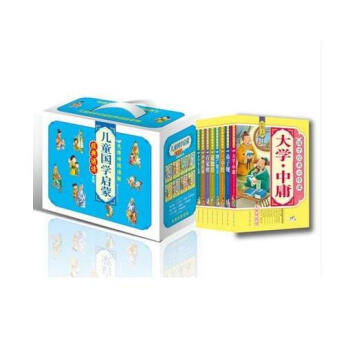 国学经典 儿童国学启蒙经典诵读 礼品盒8本一套 道德经 大学中庸 声律启蒙弟子规三字经增广 pdf epub mobi 电子书 下载