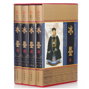 國學經典文庫：冰鑒 套裝全4冊 冰鑒全集 冰鑒曾國藩 精裝圖文珍藏版 用人識人 原文+注釋 pdf epub mobi 下载