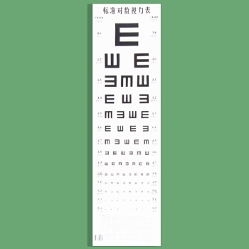 标准对数视力表 书籍 pdf epub mobi 下载