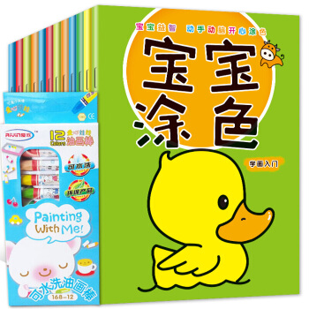 益智宝宝涂色书3-6岁 赠送12色涂笔 两套8册+12册任选 涂鸦填色简笔画专注力训练书 宝宝涂色（全12册）带12色油画棒 pdf epub mobi 下载