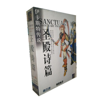 正品 伊卡斯特传说：圣殿诗篇 pdf epub mobi 电子书 下载