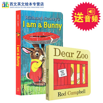 英文原版 I am a bunny dear zoo 亲爱的动物园书2本合集纸板翻翻 送音频