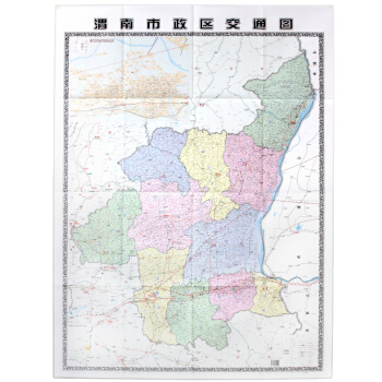 2017全新 渭南市政區交通圖 渭南地圖 一全開 摺疊方便 鹹陽 延安 漢中 寶雞 安康