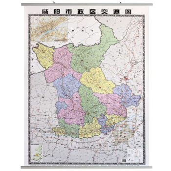 咸阳市政区交通图 约1.2米x0.9米覆膜防水挂墙地图 咸阳市地图挂图 2017新 pdf epub mobi 电子书 下载